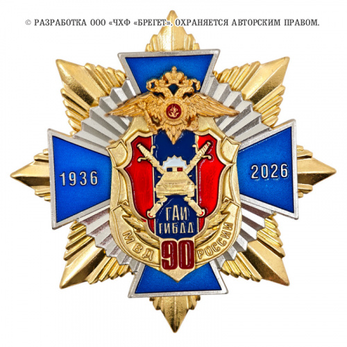 14ГАИ_1