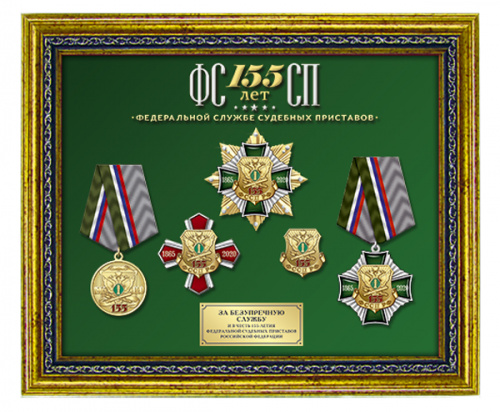 20фссп_Подарочное-панно-с-коллекцией-знаков
