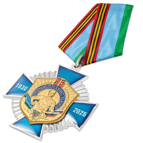 12вдв Знак нагрудный 95 лет ВДВ России (2)