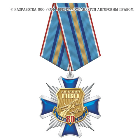 8ап