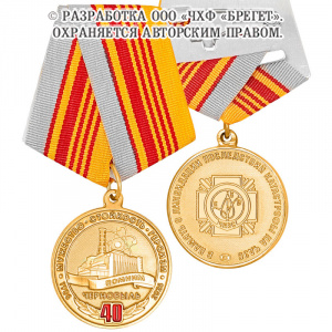 2чаэс_