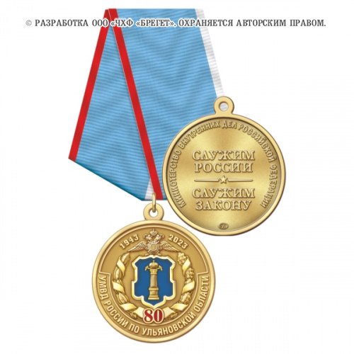 1ул