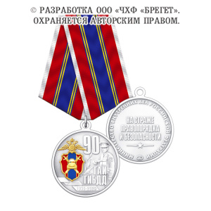 2гаи