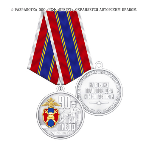 2гаи