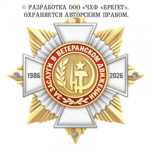 10ввт