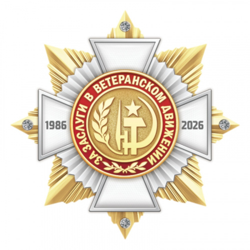 10ввт