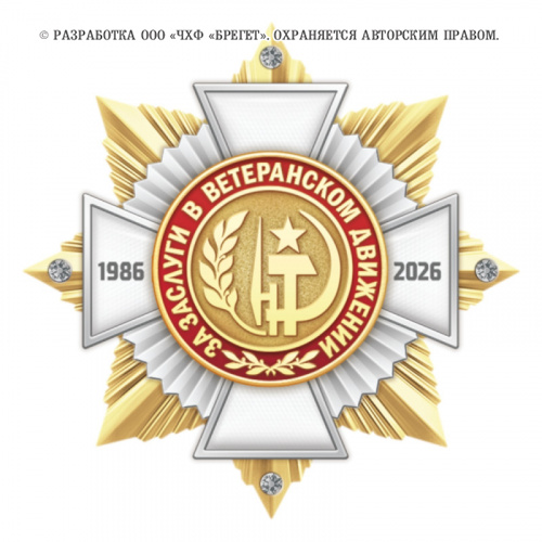 10ввт