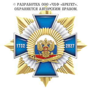 фото 10кад Знак нагрудный без камней "295 лет Кадетским корпусам России"