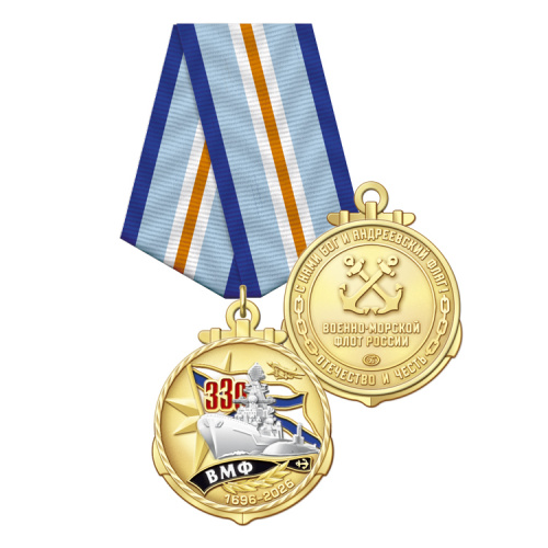 3вмф