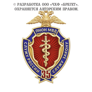 8пн