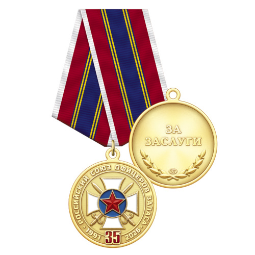 2рсоз