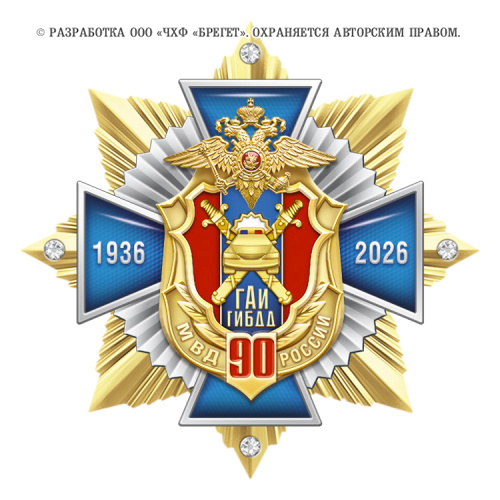 13гаи