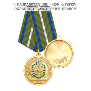 2ждт