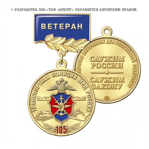 3тп