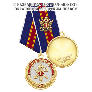 4вуис