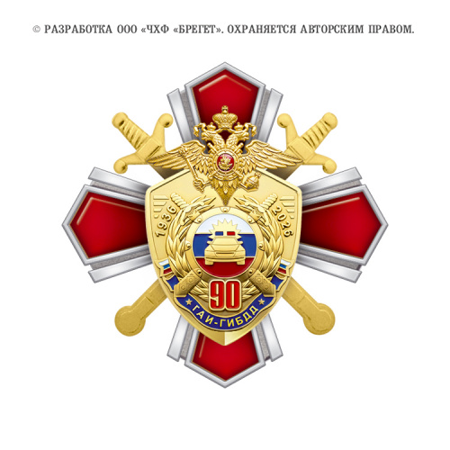 21гаи