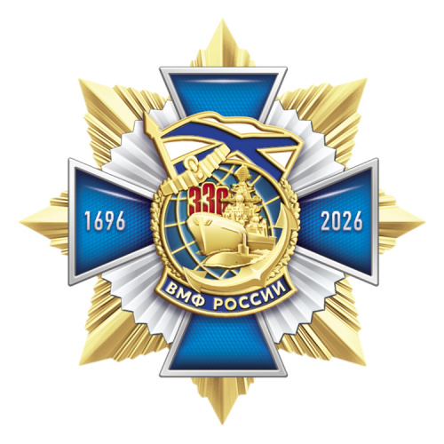 10вмф