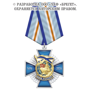 7вмф