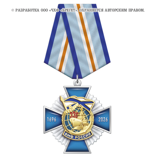 7вмф