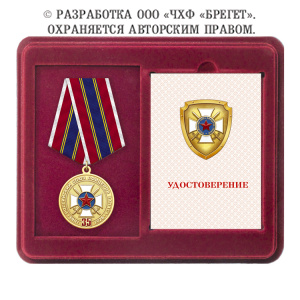 17рсоз