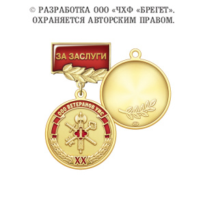 5вуис