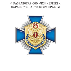 6обу