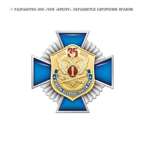 6обу