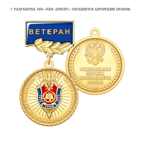 5раф