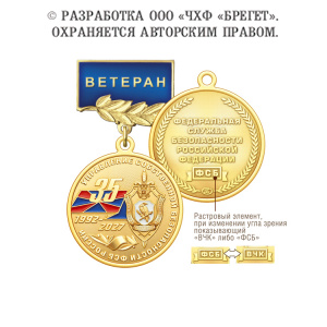 5усб