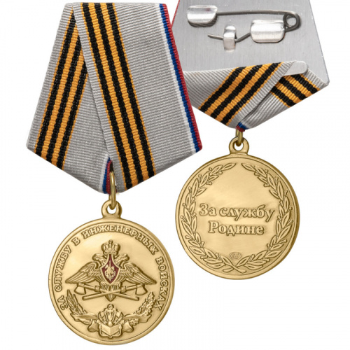 10_сво_1