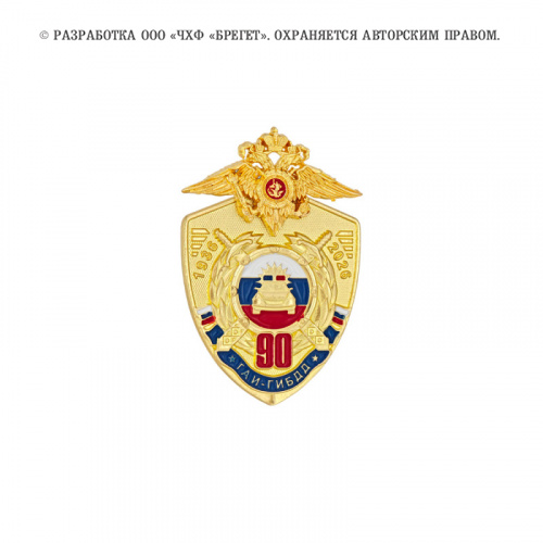 19гаи (1)