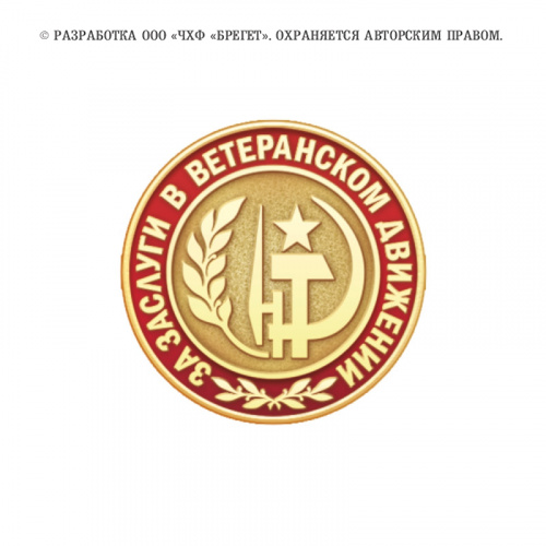 7ввт