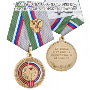 4ввт (2)