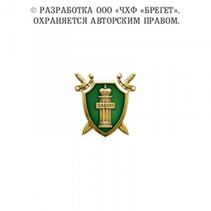 8гпр