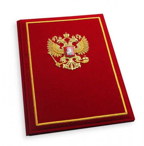 папка гкрб рф