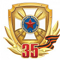Фото 35 лет Российскому союзу офицеров запаса фото 35 лет Российскому союзу офицеров запаса