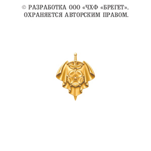 12опп