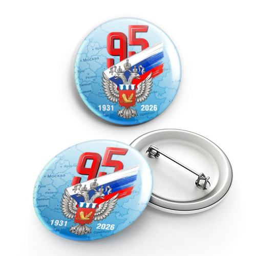 фото 30рос Значок закатной D-38 мм