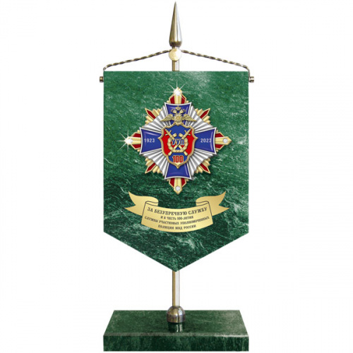 фото 22ууп Вымпел каменный со знаком