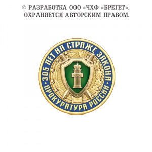 9гпр