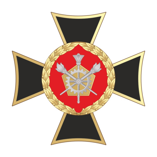 12194_ЧХФ_Знак Отличия_За заслуги_МО РФ