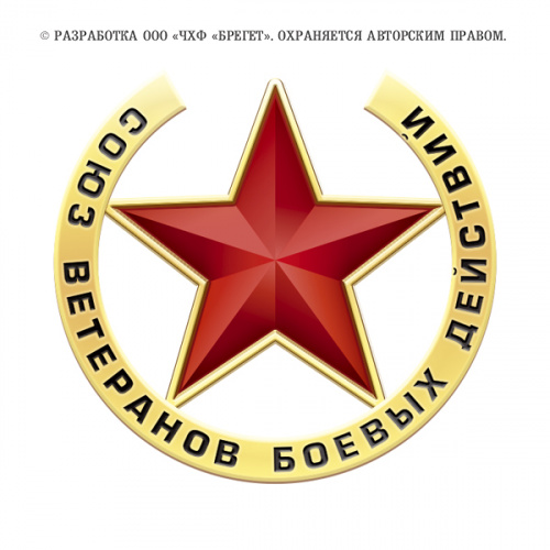 15сво