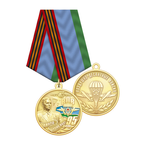 28вдв