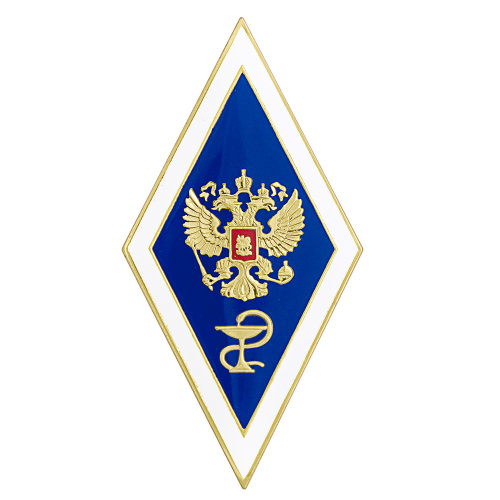 фото Нагрудный академический знак "Об окончании ветеринарного ВУЗа" без смолы
