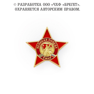 15вов