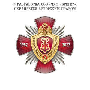 7во