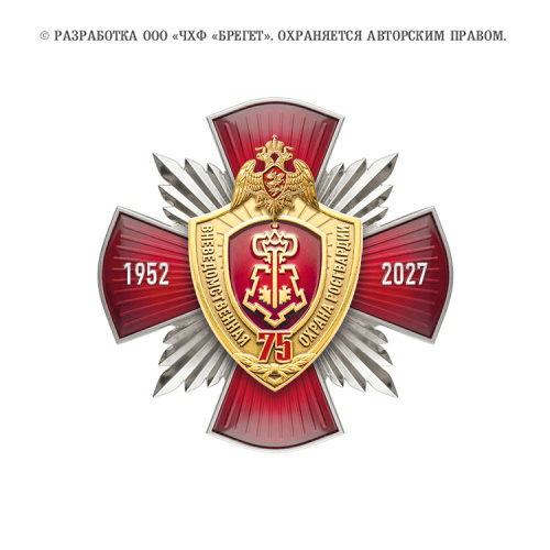 7во