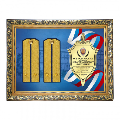 44усб