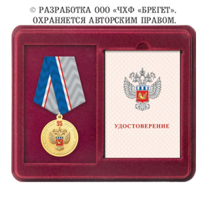 9рос