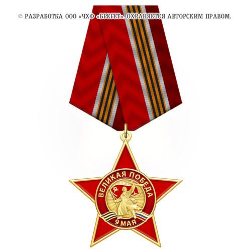 17вов